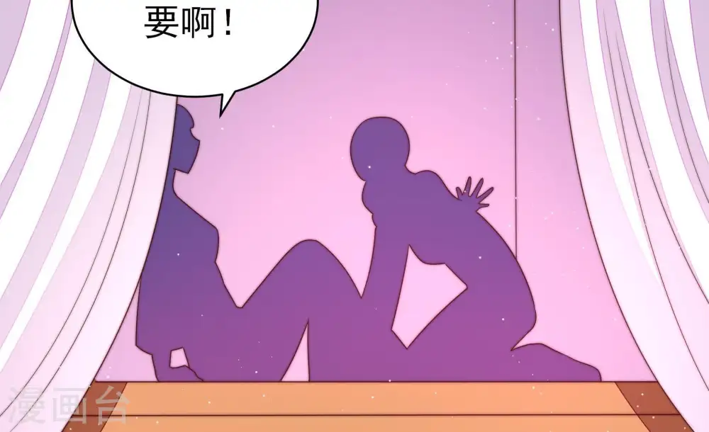 第129话 逢场作戏54