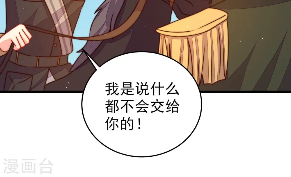 第288话 撤离56
