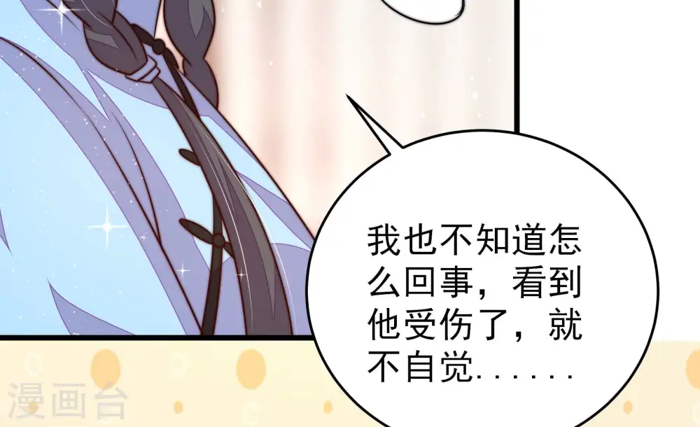 第267话 贴心37