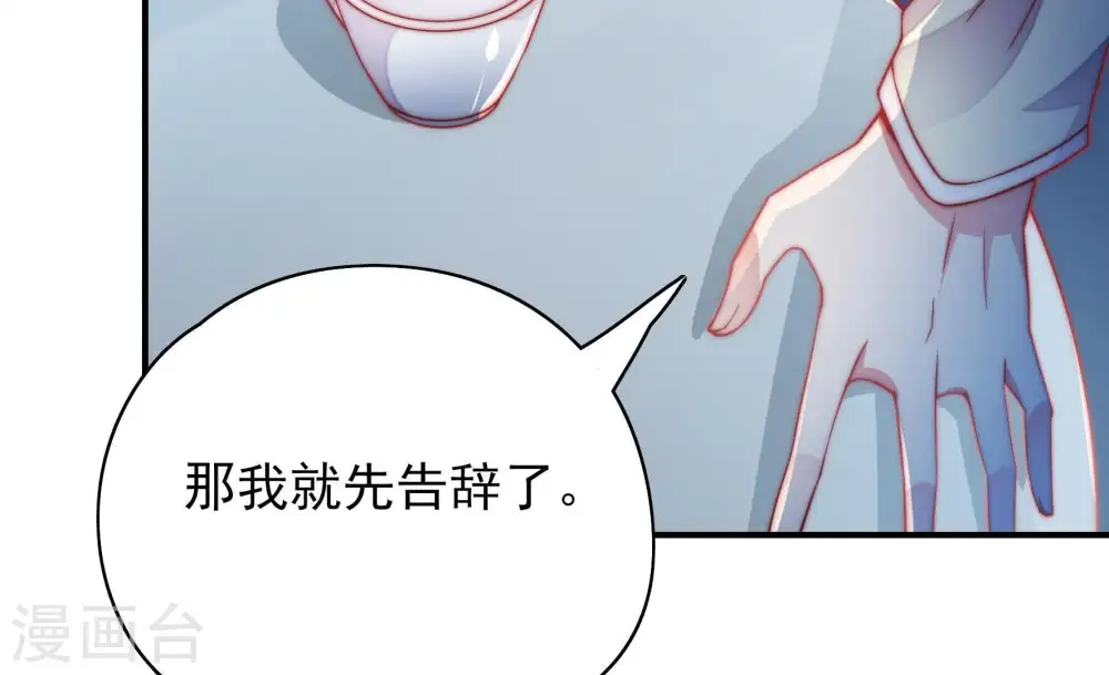 第37话 挑拨48