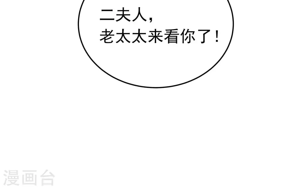第342话 探听79