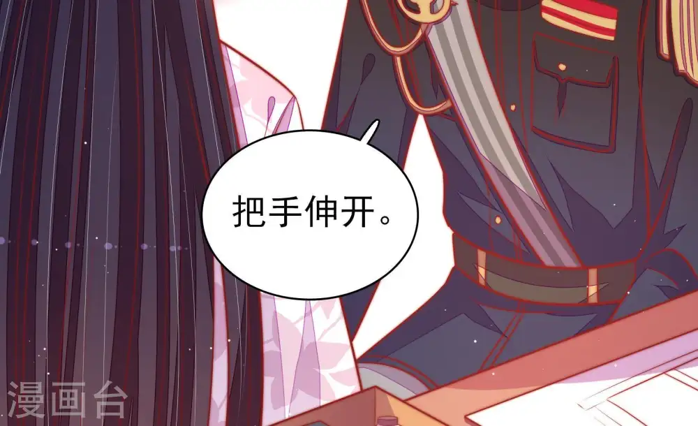 第97话 纠结73