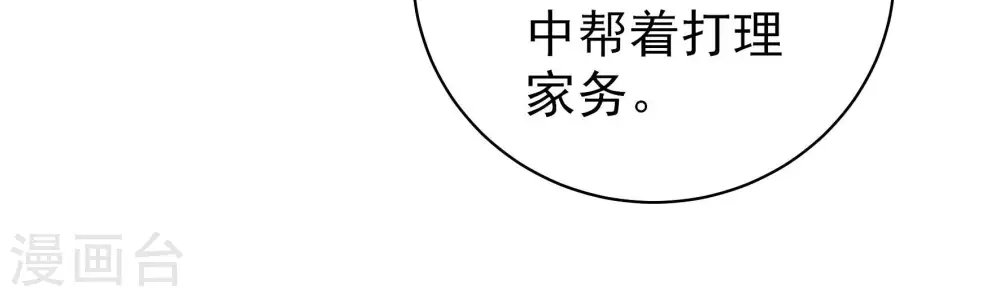 第146话 对比57