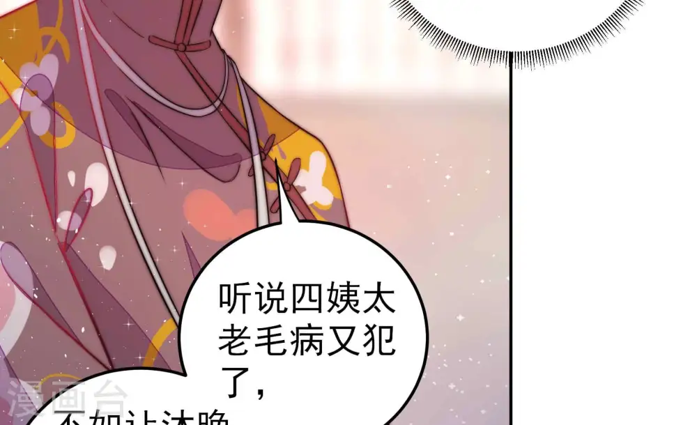 第236话 心疾63