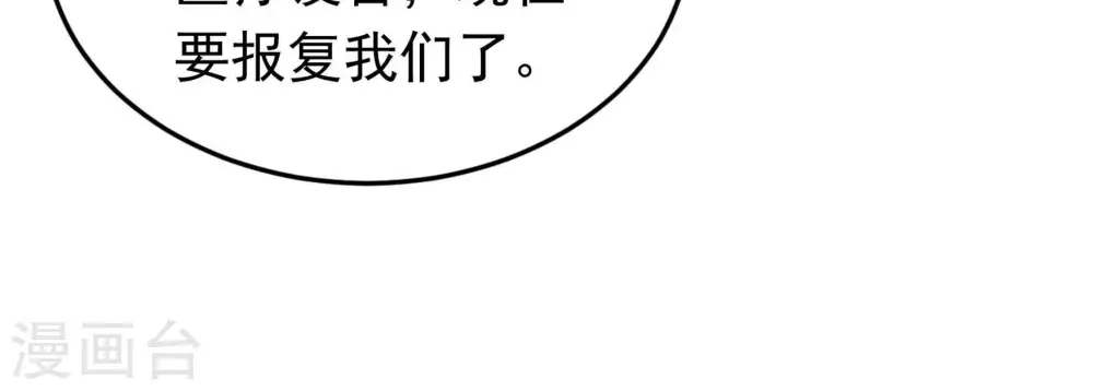 第366话 暴乱59