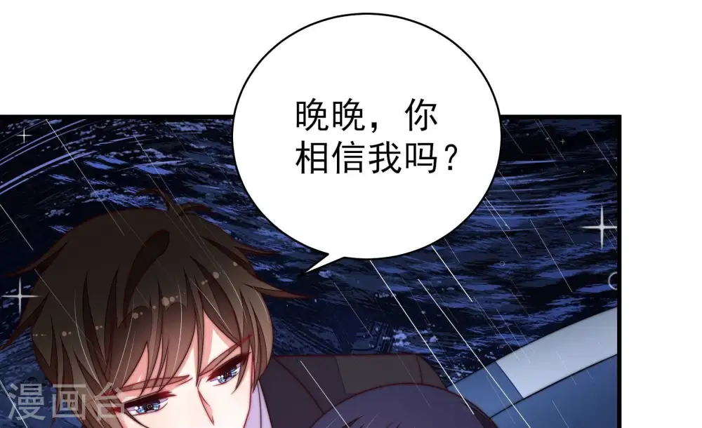 第218话 水龙卷68