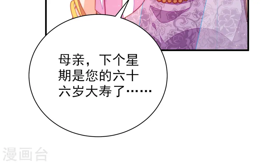 第141话 民心25