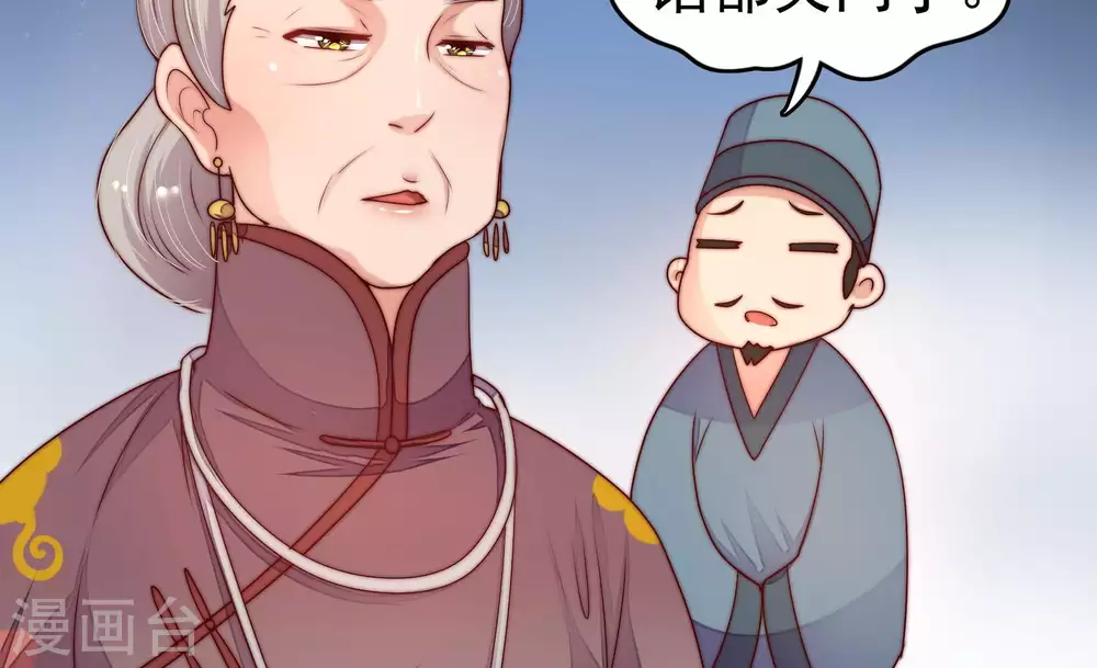 第4话 生还（下）27