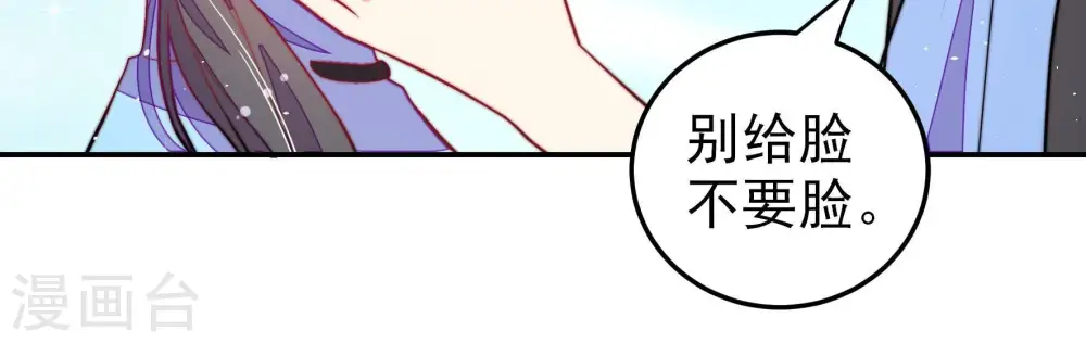 第226话 强娶42