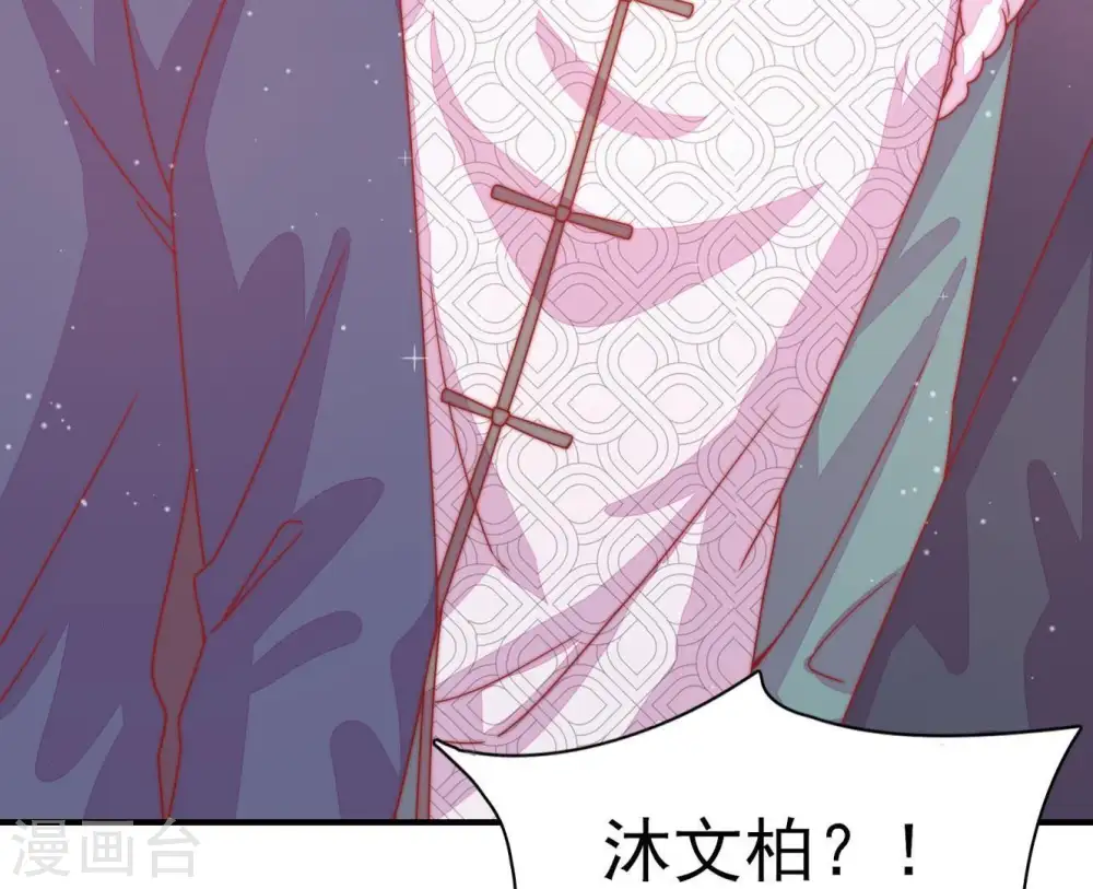 第69话 意外发现33