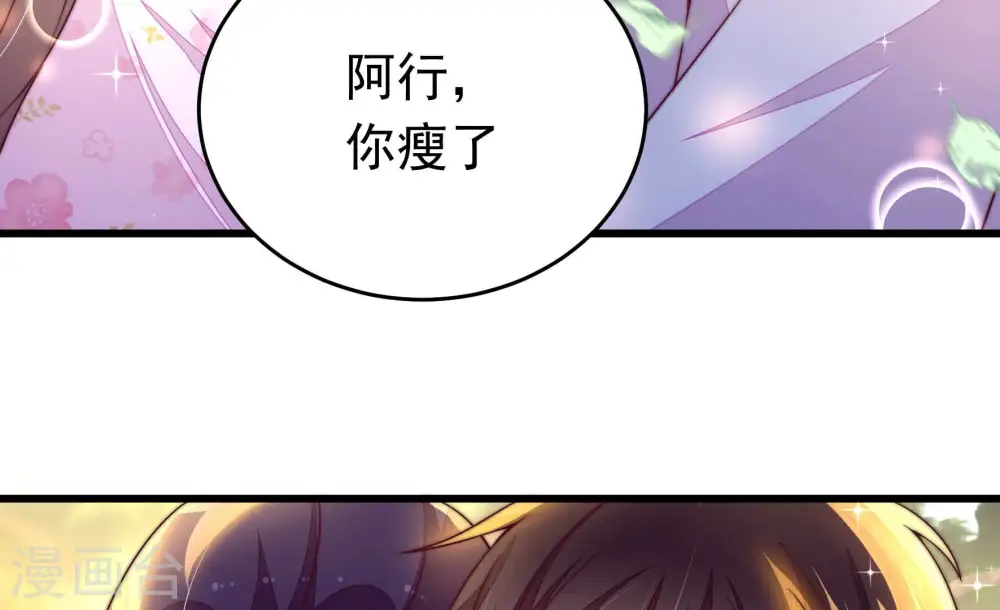 第315话 老督军8