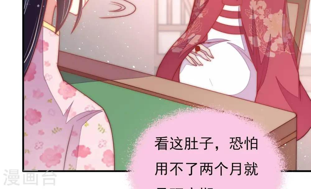 第43话 信18