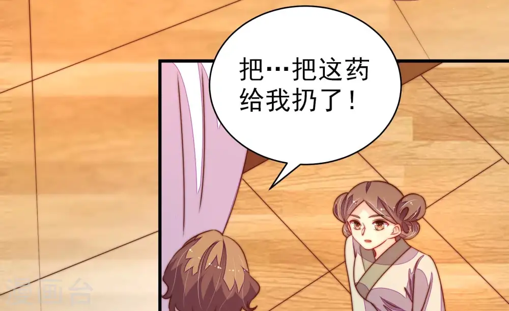 第237话 吃药58
