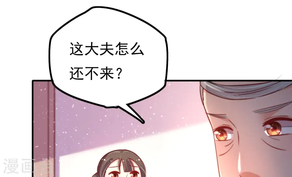 第21话 你倒自在10