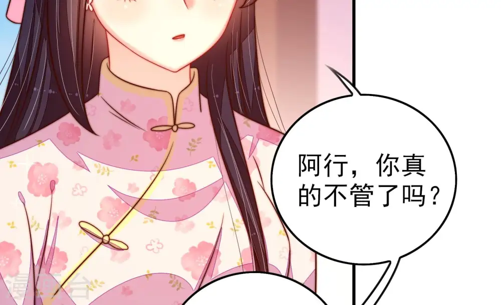第261话 奖励62