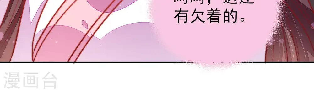 第112话 动心61