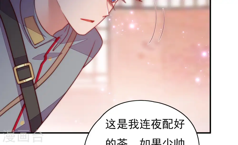 第36话 来者不善16