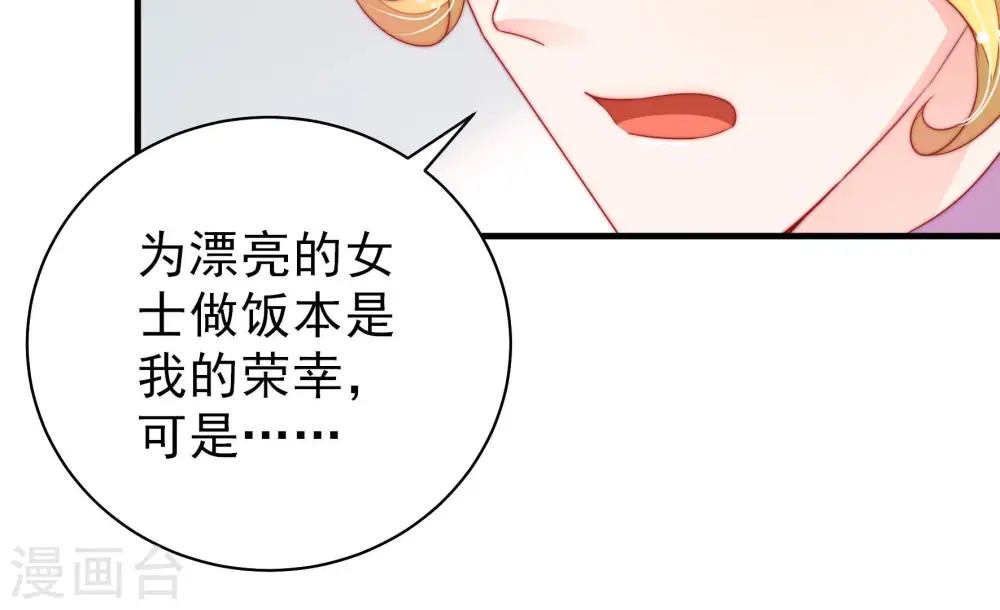 第142话 怪病55