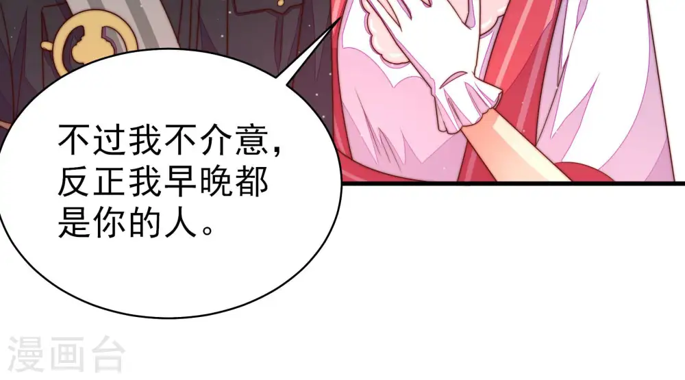 第163话 负责任59