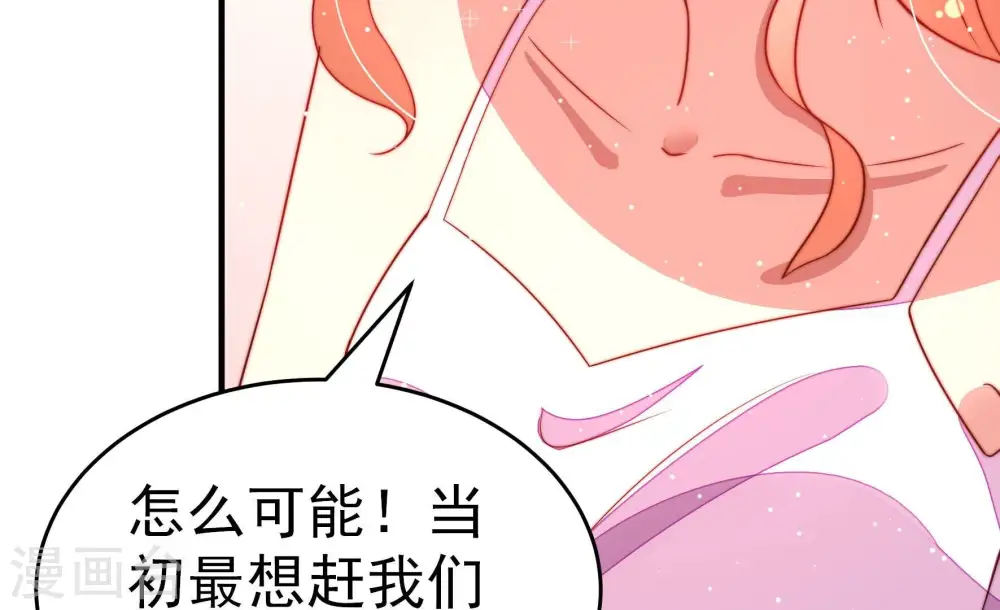 第249话 威胁59