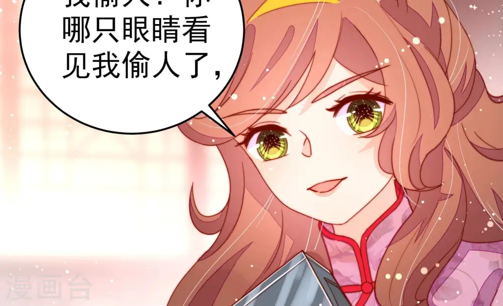第249话 威胁13