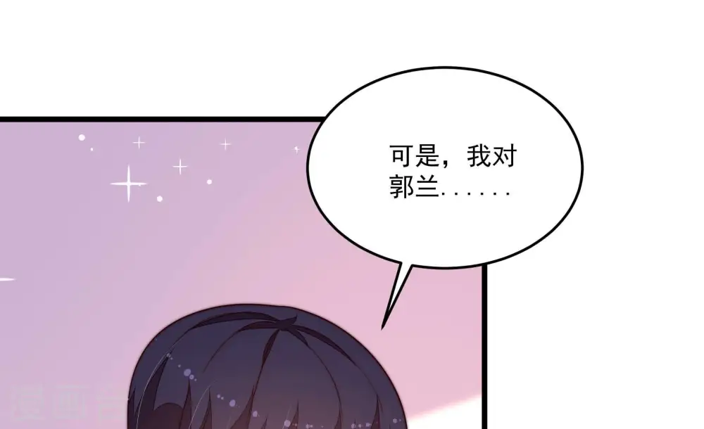 第370话 阴郁的婚约34