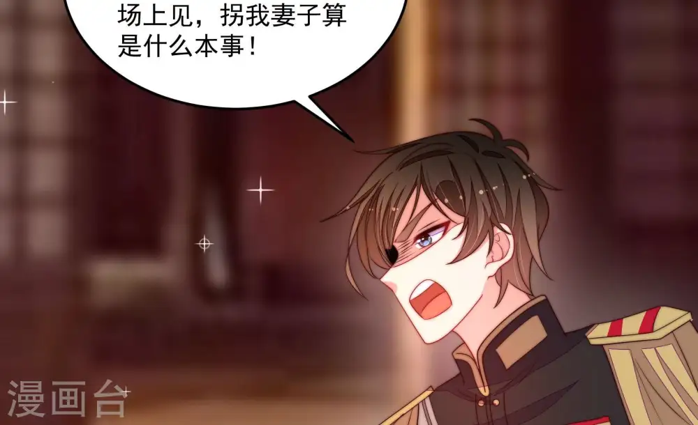 第372话 约定之事8