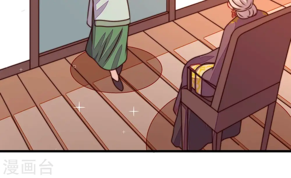 第280话 天花6
