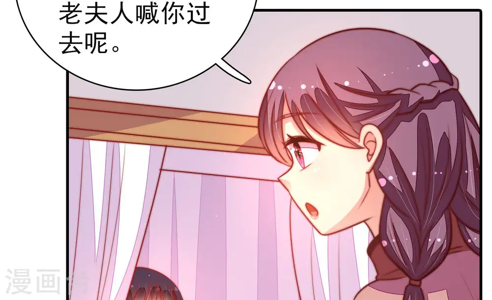 第113话 身为夫妻10