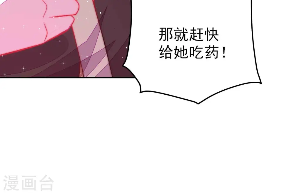第236话 心疾84