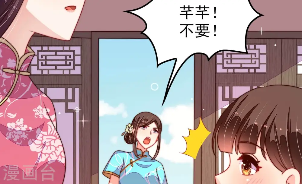 第272话 筹谋49