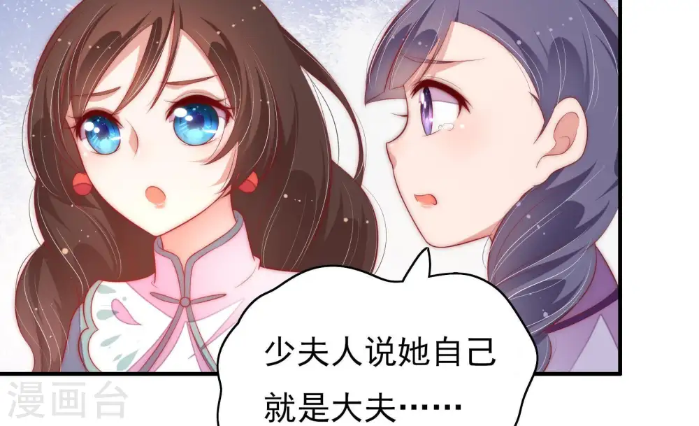 第51话 秘密跟踪13