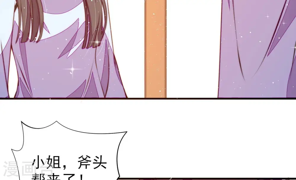 第264话 藏匿67