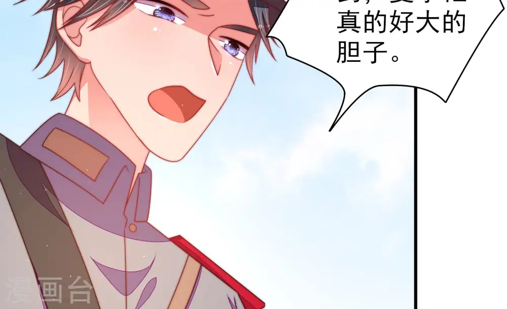 第137话 禁药62