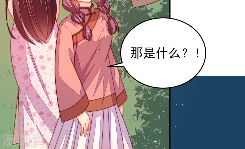 第283话 报纸48