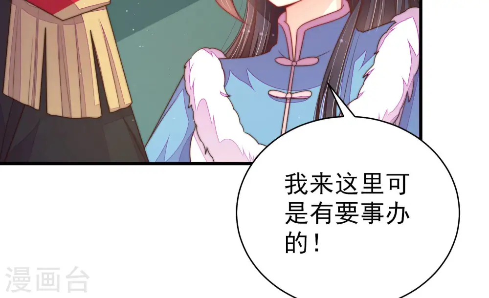 第152话 浓情蜜意97