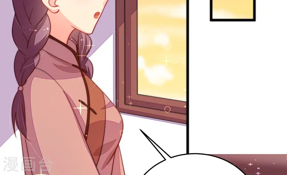 第269话 菊梅55