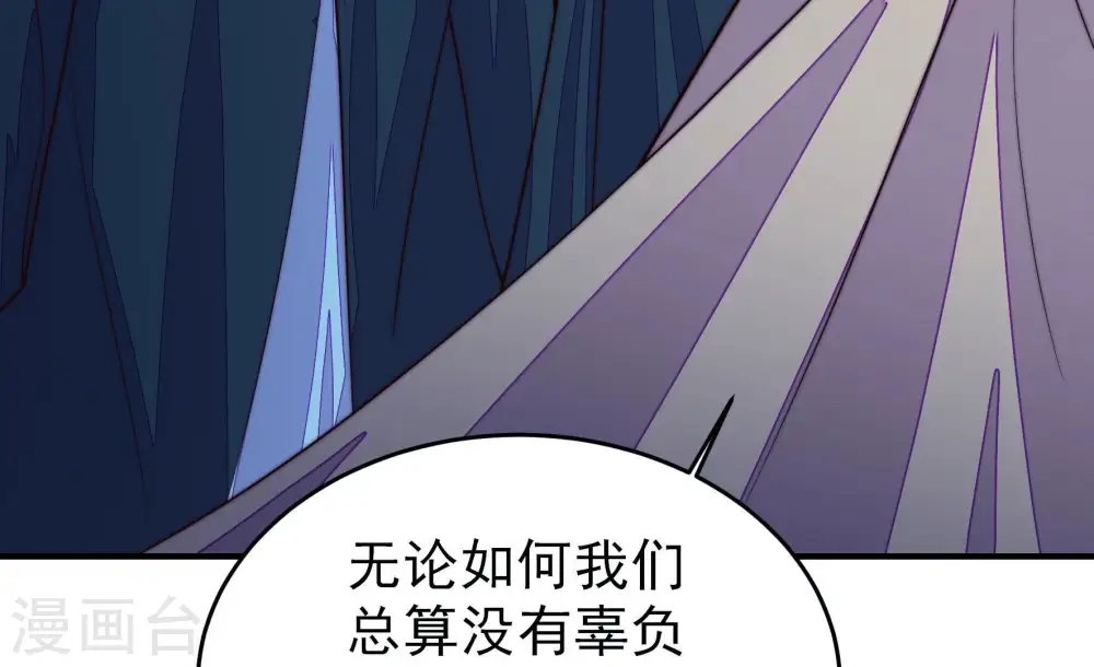 第362话 秘密交易79