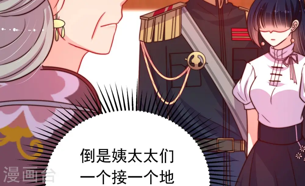 第346话 杀手锏59