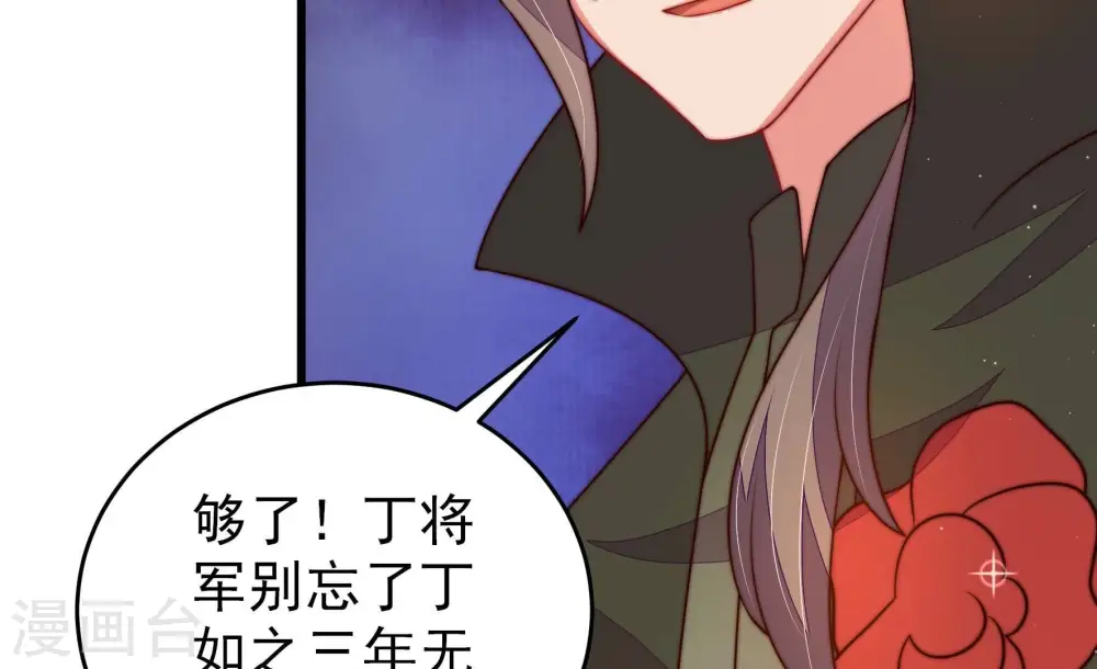 第308话 有惊无险56