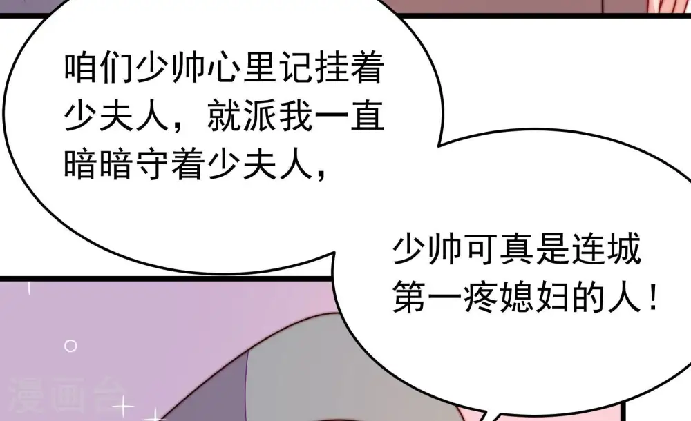 第353话 意外66