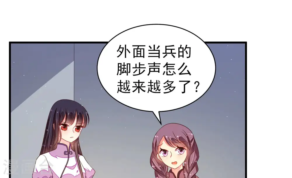 第148话 意外之人52