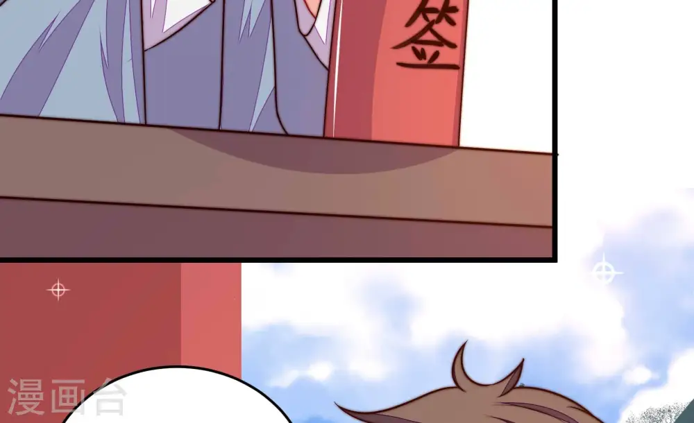 第313话 白马山64