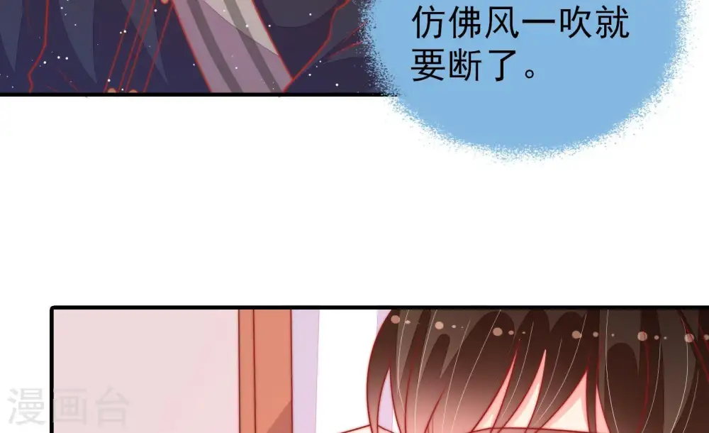 第88话 责罚56
