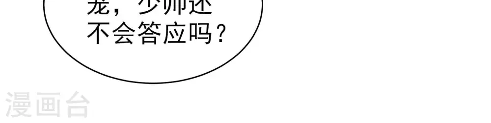第168话 回娘家12