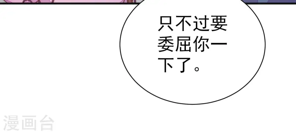 第147话 搜查74