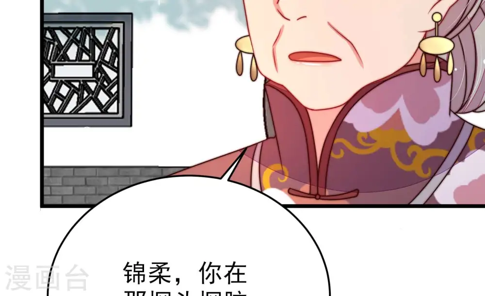 第336话 威胁合作94