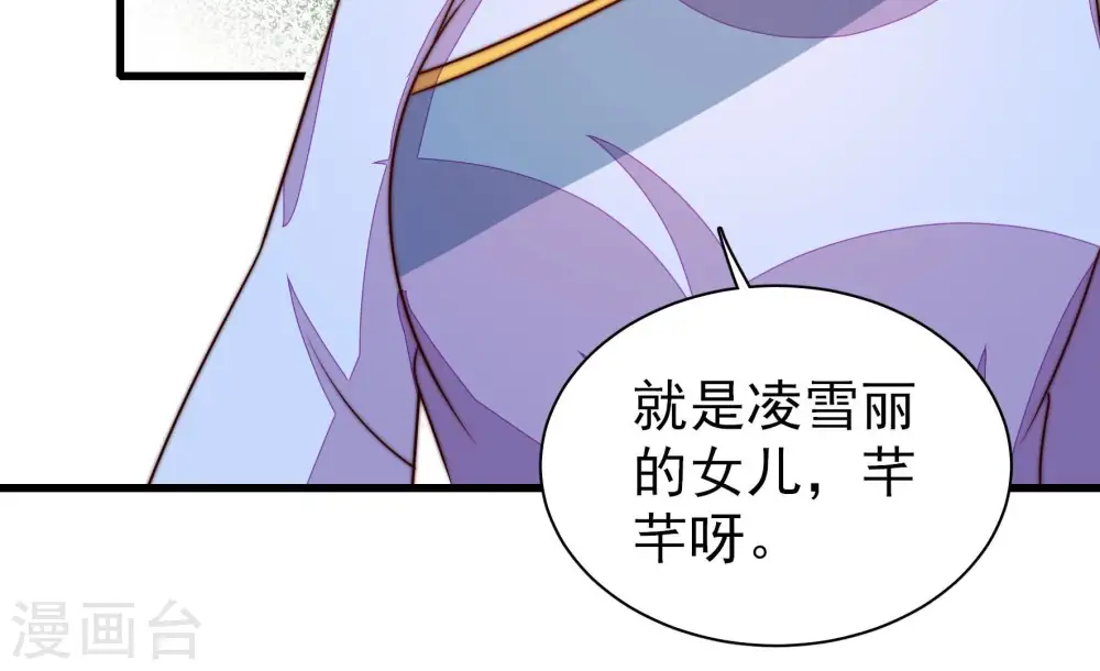 第272话 筹谋27