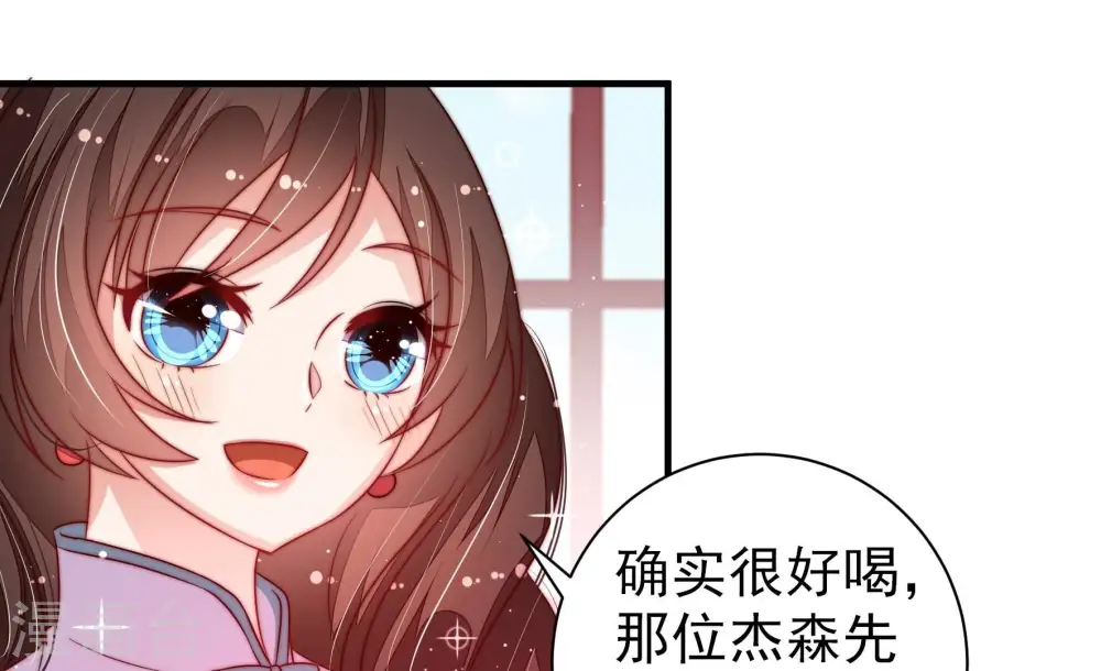 第204话 使唤56