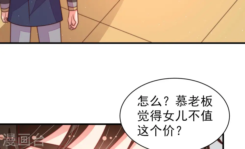 第163话 负责任81